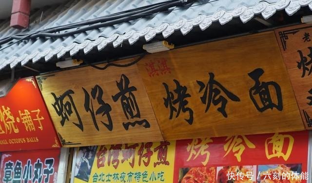 芙蓉街网红小吃店铺TOP5,一起打卡种草!