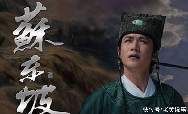  被贬|苏轼被贬黄州急着赶路，跟人以妾换马，这事冯梦龙是咋知道的？