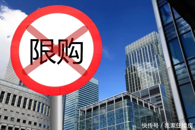 房贷利率|你会因此买房吗？央妈房贷降息，你买房能省13万元！