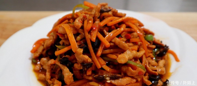 美味的鱼香肉丝，不仅可以饱腹，还能让你享受