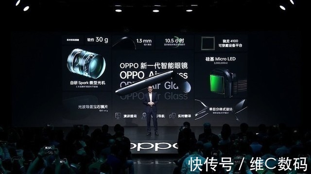 icon|OPPO未来科技大会重点总结：不止首芯和折叠旗舰，产品商用在即