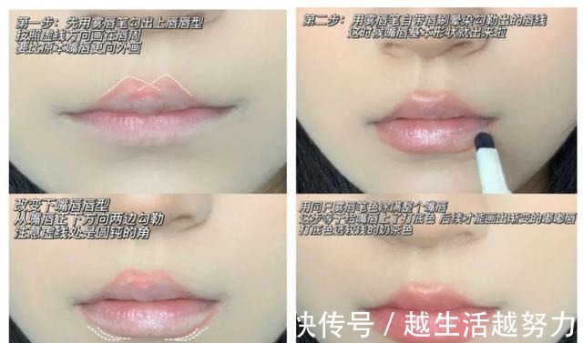 化妆 现在很多女生不化妆只涂口红!