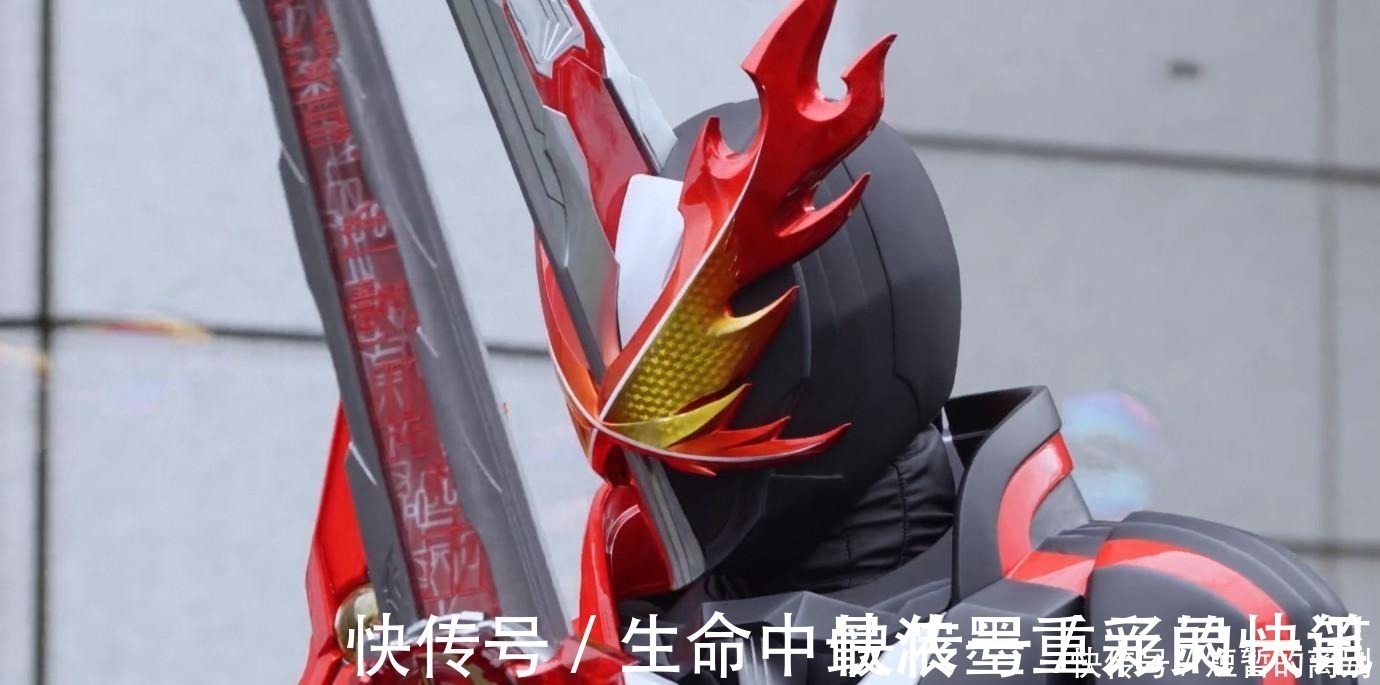 腰带|假面骑士圣刃第一个强化形态曝出,融合三本书,“生草”融合笑喷