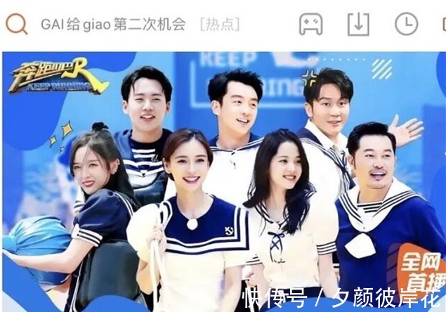 吴宣仪|过河拆桥蔡徐坤或与《跑男》撕破脸皮,遭节目组和平台恶意除名