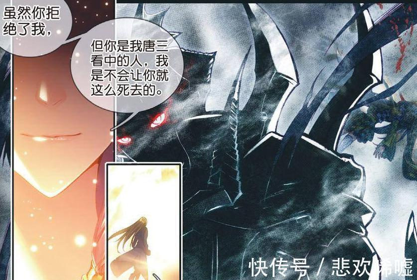 唐三|斗罗大陆:破坏神曾拒绝过修罗神的传承仪式,修罗神却依然看好他!