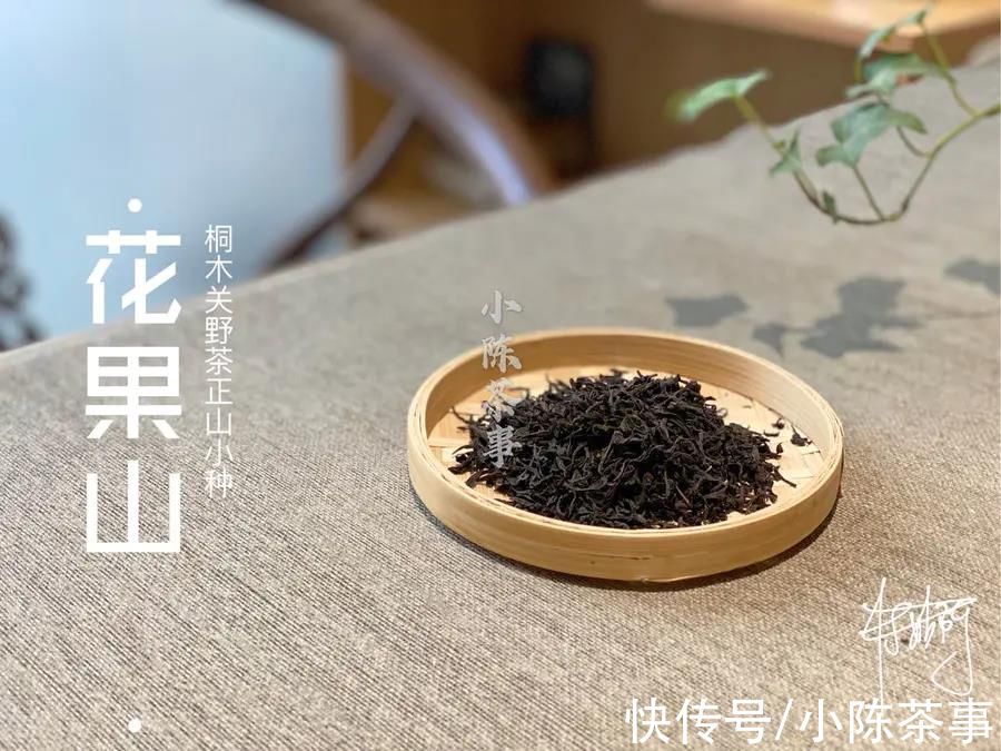 茶汤|正山小种红茶应该怎么喝？新茶好，陈茶好，还是老茶更好？