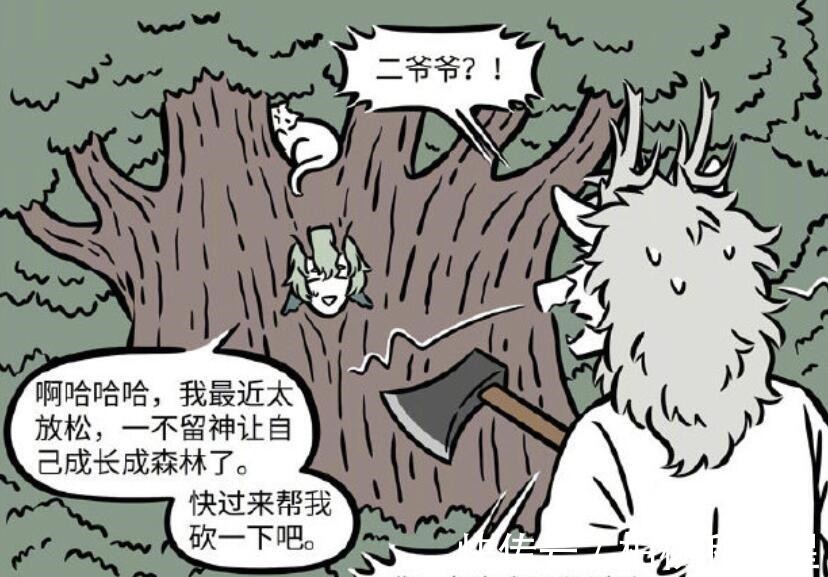 校长|非人哉哪吒一行探访老校长,越聊农家肥越有味!龙女装不下去了