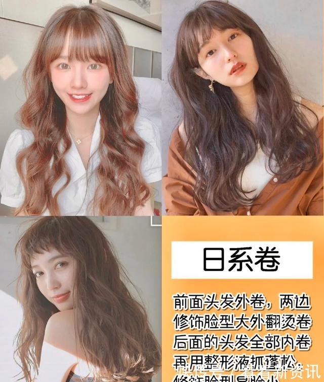 头发 头发多长可以烫几款好看的烫发推荐,俏皮甜美很显气质!