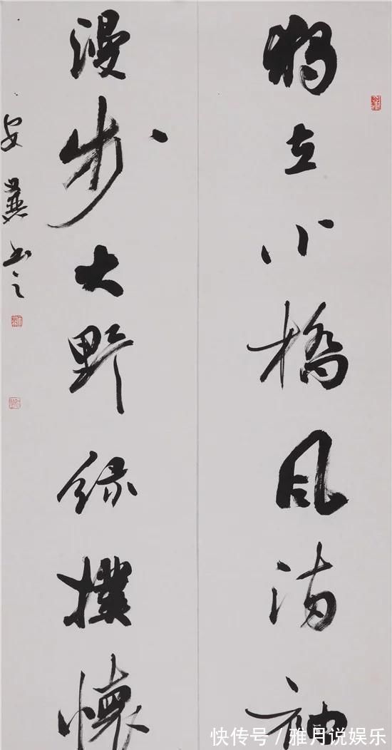 主席@女书协主席安文丽,其书法婀娜多姿,清健典雅,庄重细腻,韵味足