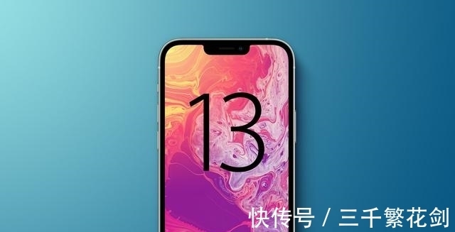 摩托罗拉|iPhone13或将于9月下旬发布，FF91限量版已售罄