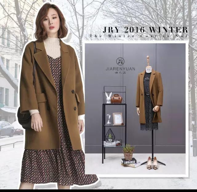 会穿焦糖色大衣不算啥，穿出高级感才是真本事