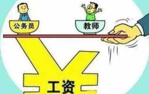 也许|教育上不能没有男教师, 那怎么吸引男性呢? 这样也许可以!