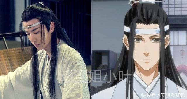 对比|魔道祖师真人版和动漫版人物对比，曦臣哥哥帅呆！温宁丑哭了！