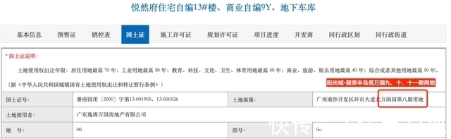 金洲|2.7万/平，折寿20年的金洲笋盘，只怕买的进，卖不出