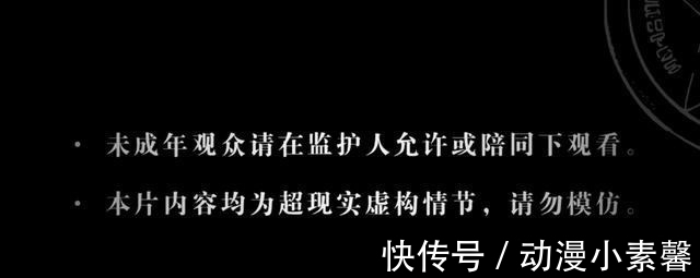 视频|格莱普尼尔：B站为了新番过审使用强大的PS技术重新修图