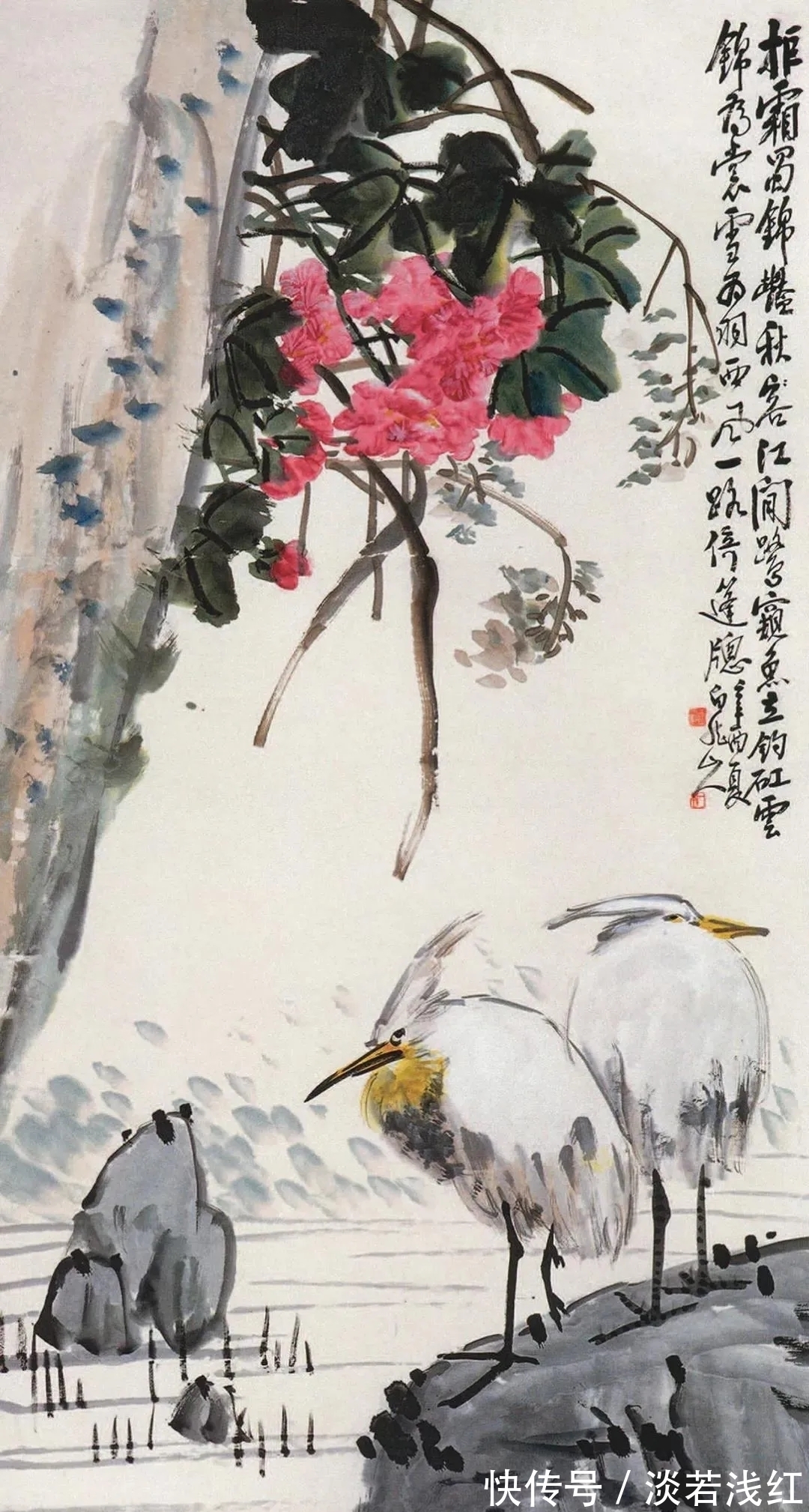 王震#海派大家｜转师多益，王震花鸟画