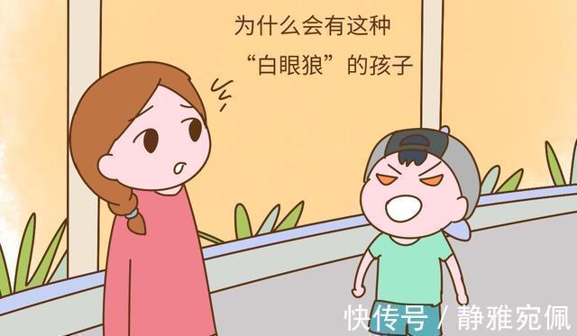 孩子|孩子常说这3句话,长大以后可能不孝顺,家长发现要及时纠正