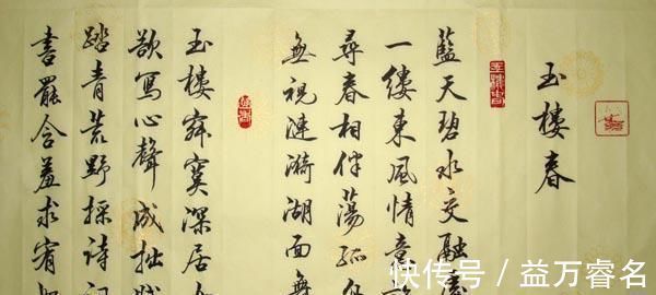 书法家@女书法家苏泽立的书法,用笔洒脱,点画遒美,有苏适之神韵,佩服