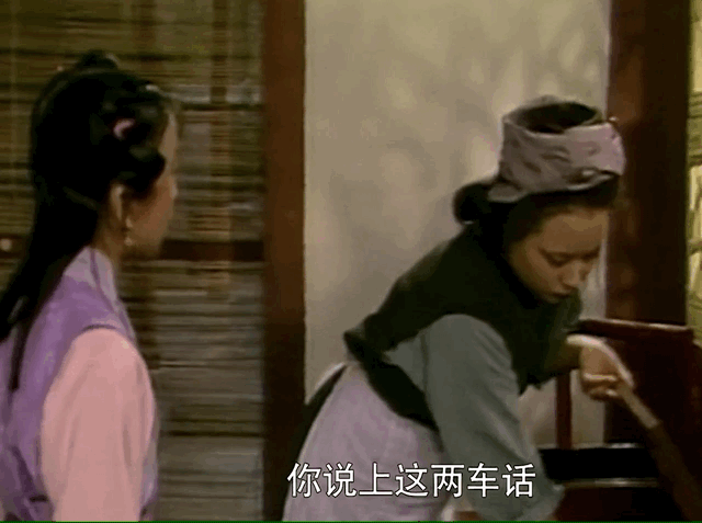 莲花儿&《红楼梦》:既然斗不过司棋,为何硬要得罪司棋、自讨苦吃?