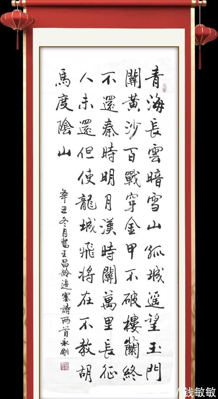 陈桂芳#临淄:挥毫泼墨迎佳节 三会联合庆新春