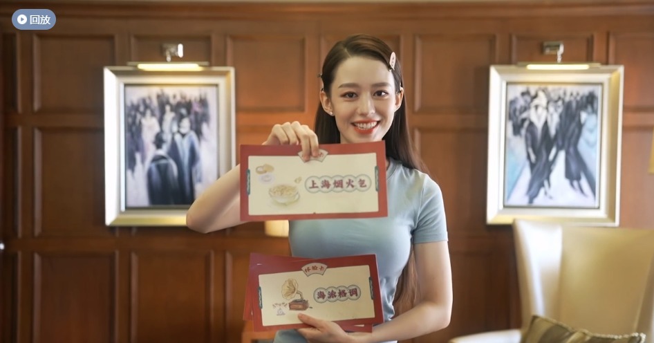 夢(mèng)婕|潮玩季直播:李誠(chéng)儒對(duì)吃很講究,陳妍希吉娜蔣夢(mèng)婕表現(xiàn)驚艷