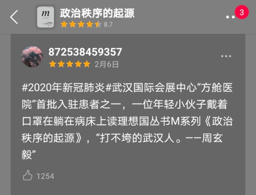 2020豆瓣年度书单，文案太惊艳了