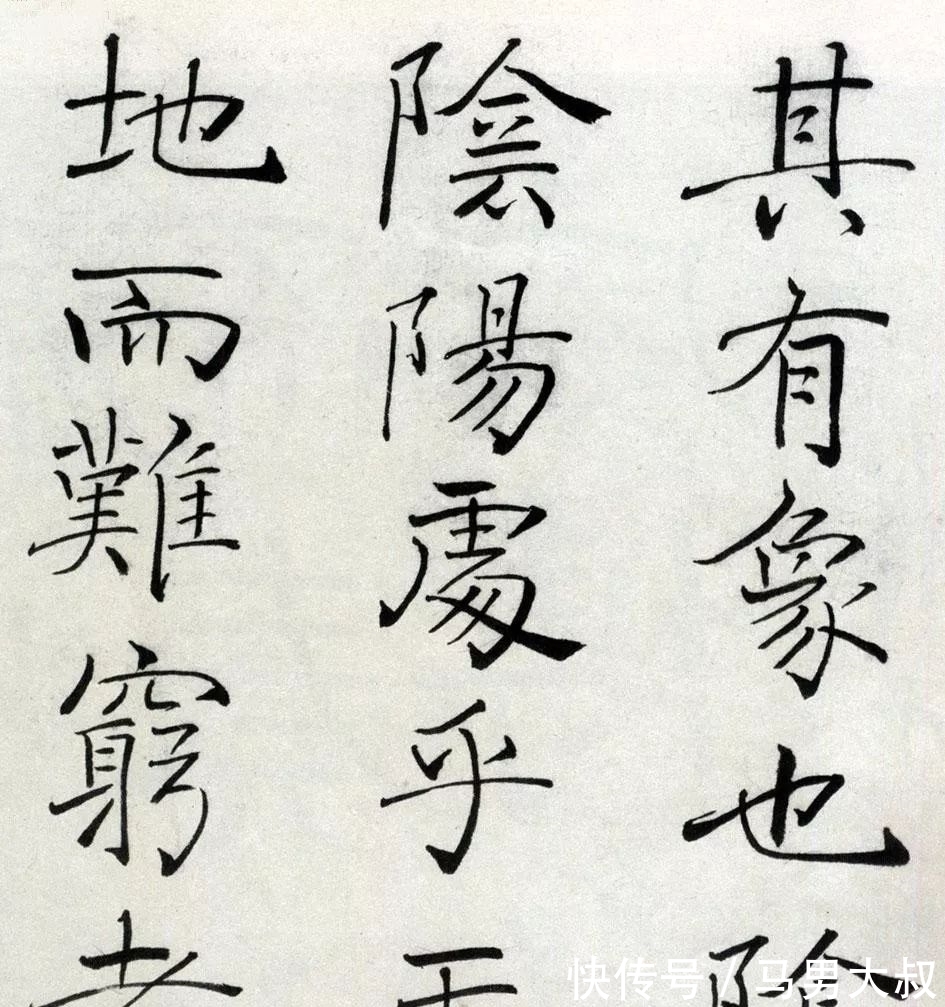 楷书!林散之的楷书以“套种技术”见长,独步书坛,出神入化,让人叹服