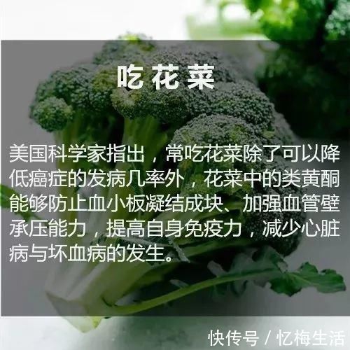 no.8|长寿新秘诀公开，高质量睡眠仅排第9，排第一的居然是