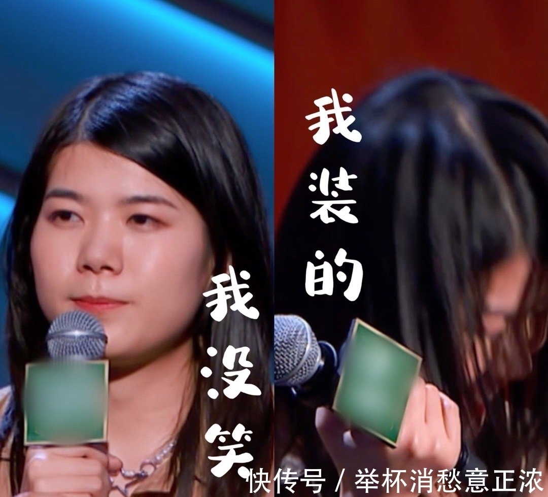 抽簽|無(wú)語(yǔ)!脫口秀大會(huì)晉級(jí)竟只靠抽簽順序?KID坐在晉級(jí)區(qū)不心虛嗎