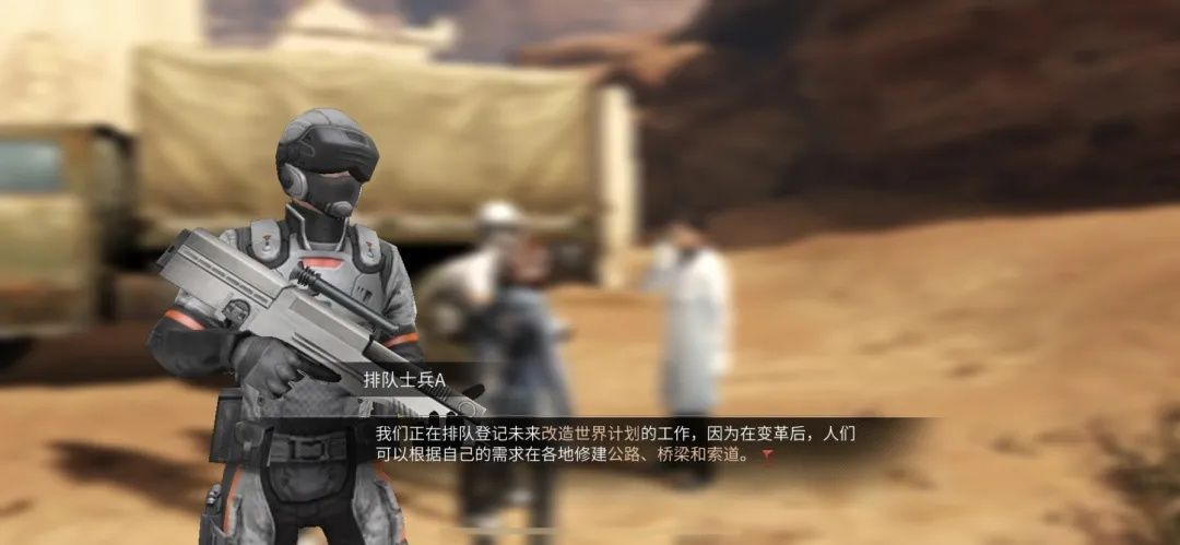 科技|明日之后：科技会解锁新世界情报，未来可以改造末世？