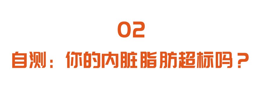 食物|看不见的脂肪更危险！堵血管、伤内脏，吃对三样食物，养护心血管