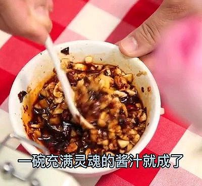 蒜泥肥牛只需1碗料汁