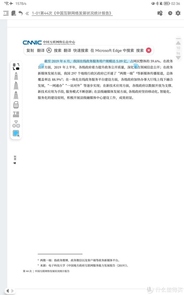 手写笔|简单聊一聊华为手写笔 M-Pencil 2 及相关搭配软件