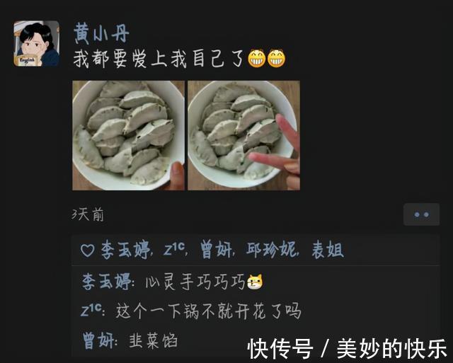 |能笑出眼泪的段子