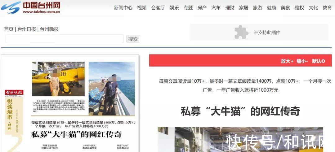 微博|顶流财经大V突然断更，海量文章被清空，微博被永久禁言！曾自曝年入千万，有人估值1亿想入股