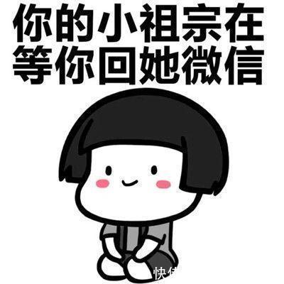 |开心段子：昨天上班和我一个女同事开个玩笑