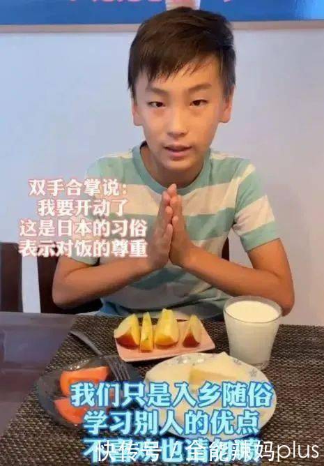 早餐|日本11岁男孩的早晨,刺痛无数中国父母:教育是最好的国防