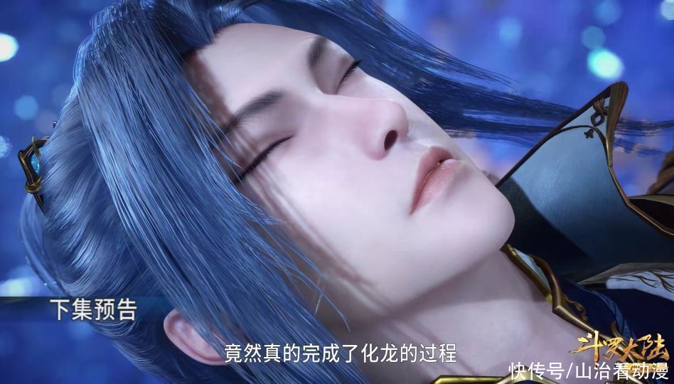 深海魔鲸|斗罗：深海魔鲸重创唐三，小舞怒开十万年魂环，海神波塞冬登场