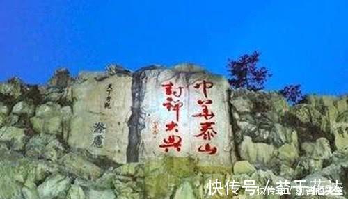 意思|“泰山石敢当”是什么意思，为什么必须用泰山石