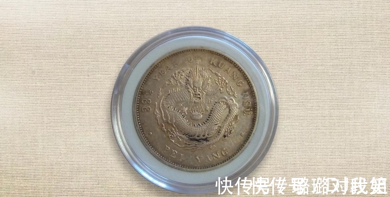 北洋龙@北洋33银圆行情不错,是文化内涵加成,还是版别引人注目?