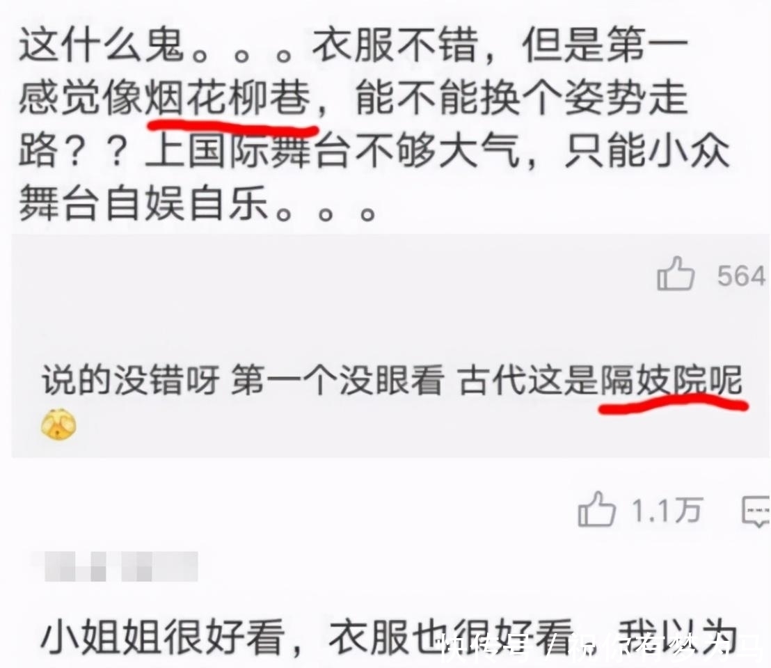 景区|“汉服女”景区撩腿拍照,遭到路人劝阻,网友:你丢人不?