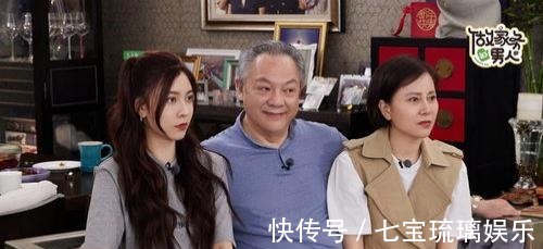 宋爸爸|杨迪被宋妍霏一家势利眼对待,全程冷落忽视,杨迪霸气回怼