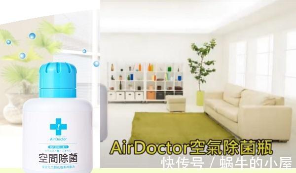 家里出现黑色小霉斑怎么办?不及时正确的处理,可能会越来越严重