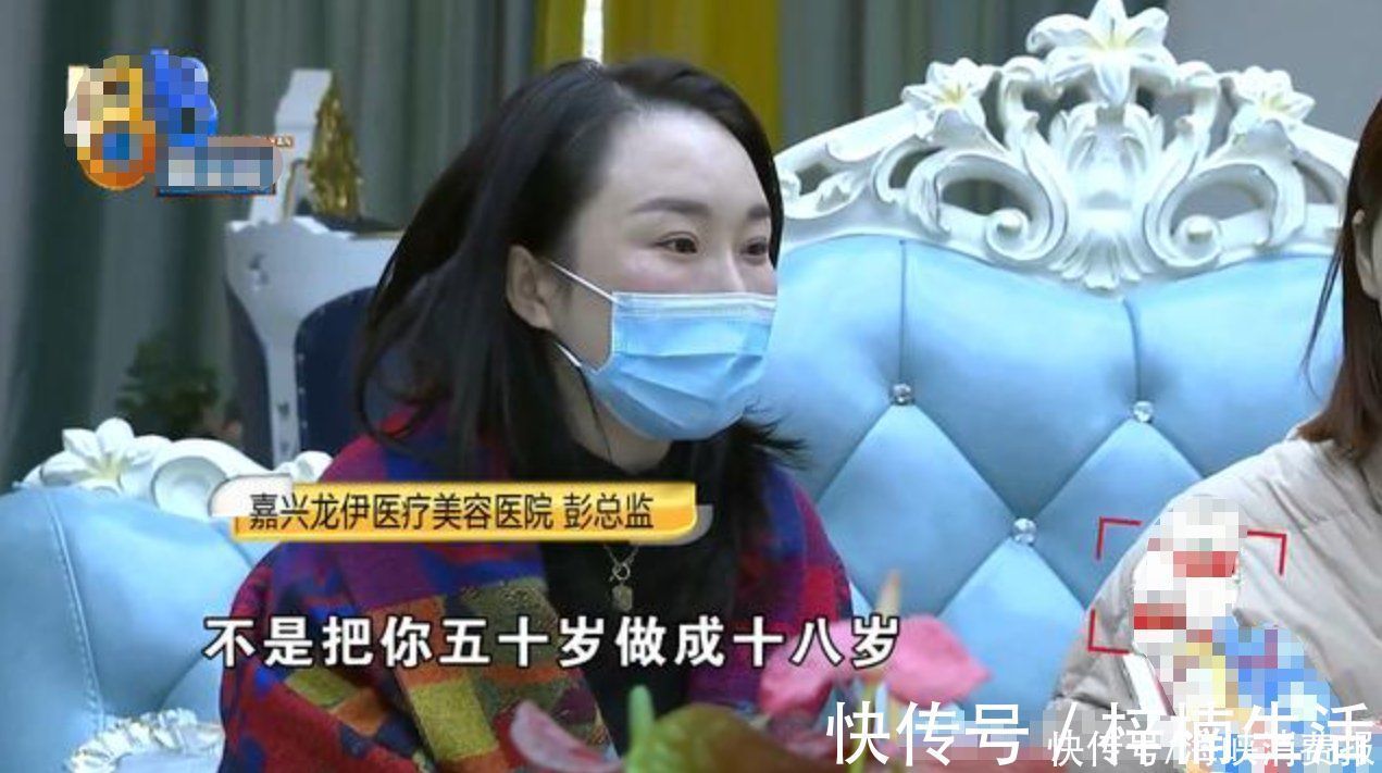 效果|女子13万做医美,觉得效果不好想退款,商家:可以修复不能退款