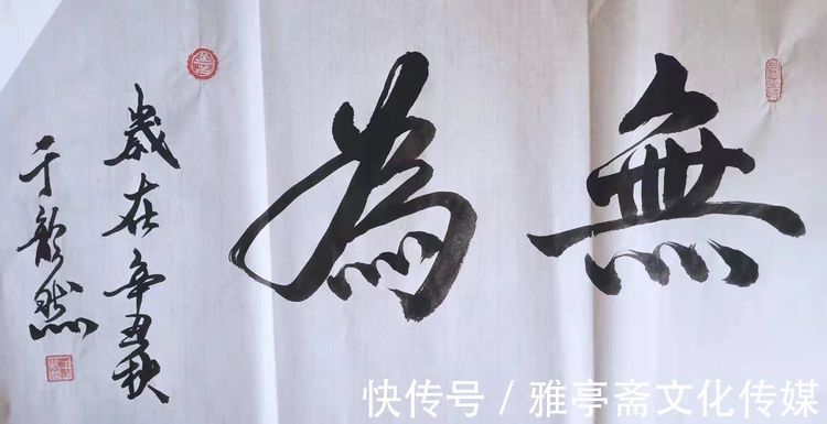 于歆然|艺术名家网络个人展——于歆然