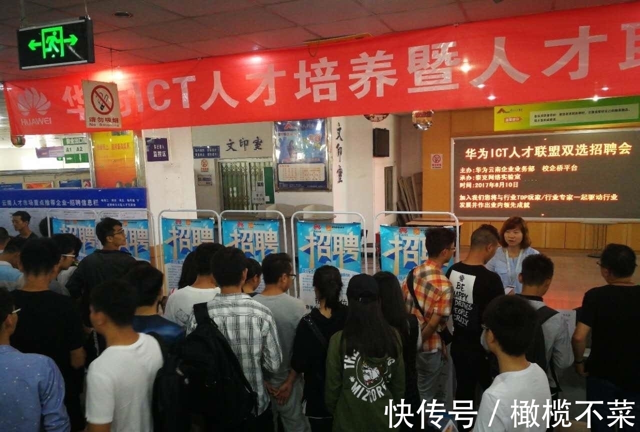 郑宝|任正非来电话:陈珠芳,你不来我就请别人了,陈珠芳:我马上就来
