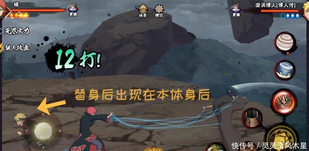 强度不错|火影忍者傀儡忍者难上手学会这些麻瓜技巧，千代好感度+100！
