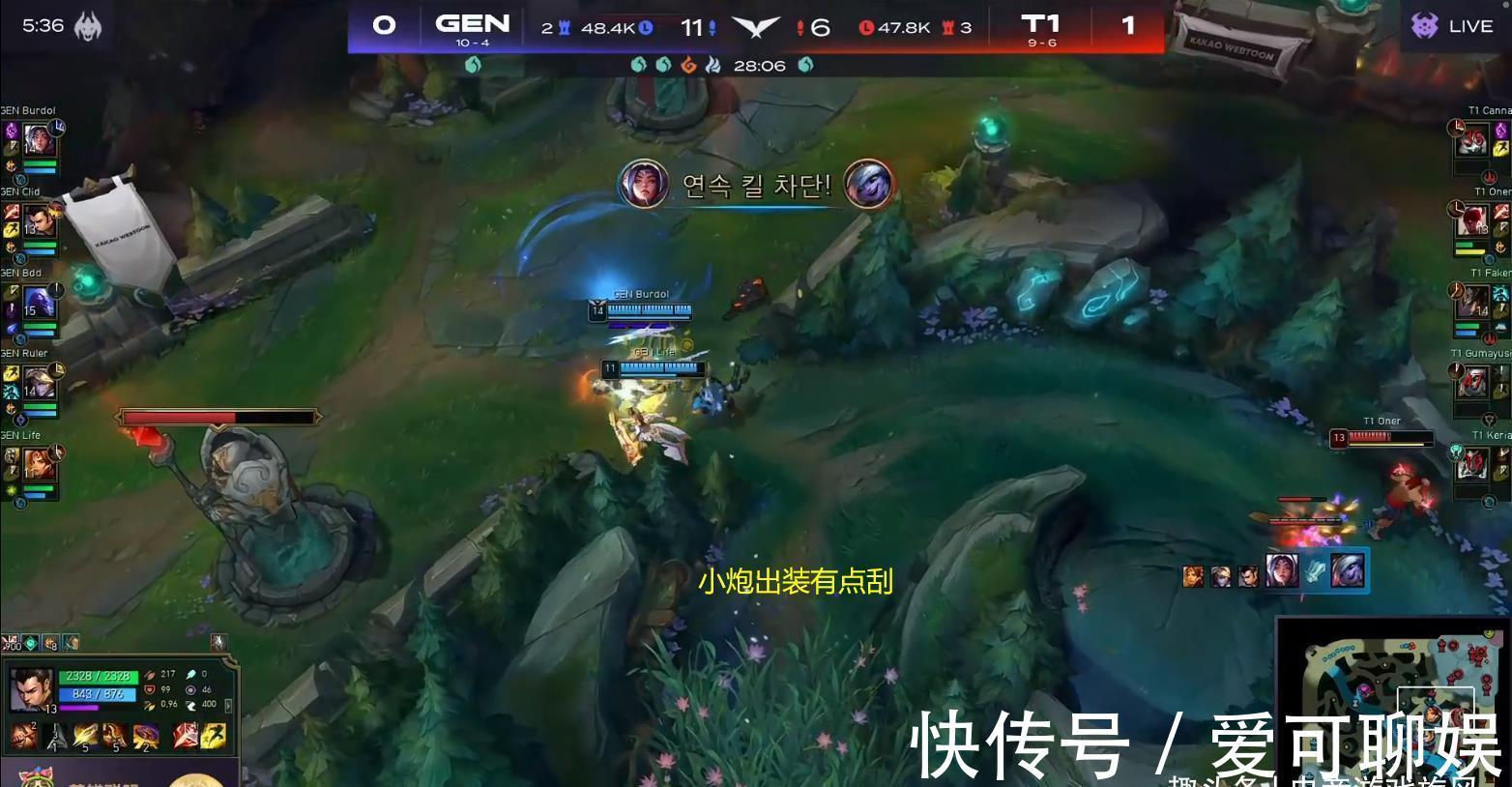 卡尔玛|LOL：Burdol刀妹个人秀T1人晕了，大校感慨：哥替补的不冤！