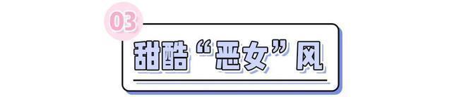 你是什么脸型,就穿什么风格!选错丑10倍!