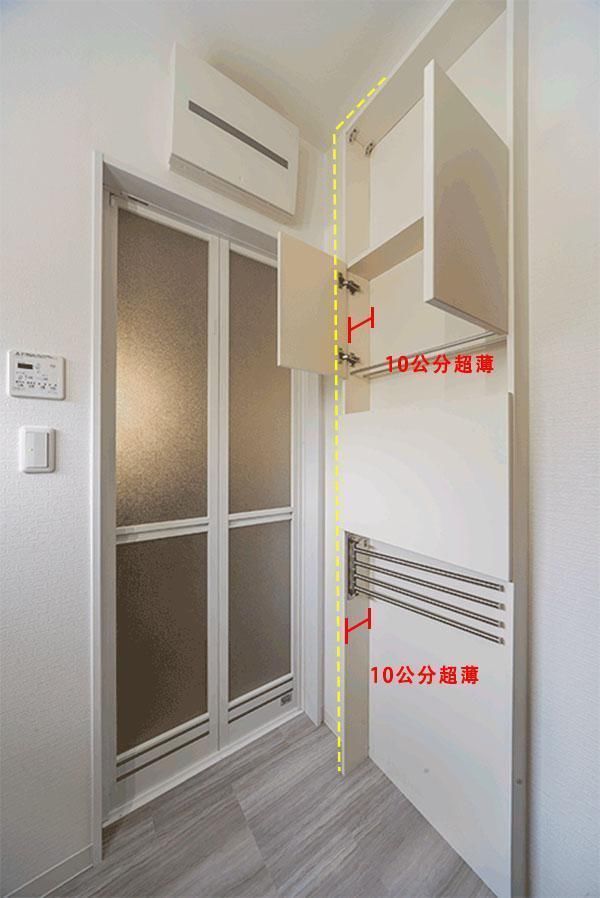 晾晒|日本人的卫生间我服了,打个毛巾柜薄到10公分,收纳却整整齐齐